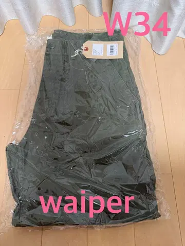 WAIPER 미군 OG-107 유틸리티 베이커 팬츠 WP1028
