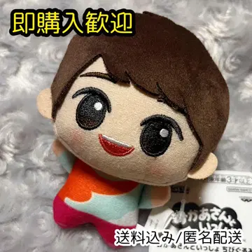 엄마와 함께 꼬마 인형 유이치로 유이치로 형님 새상품