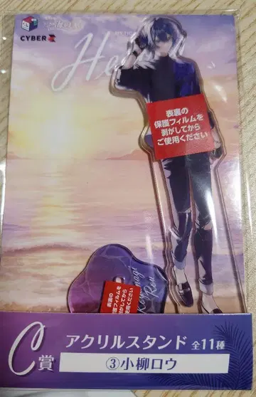 니지산지 코야나기 로우 아크릴 스탠드