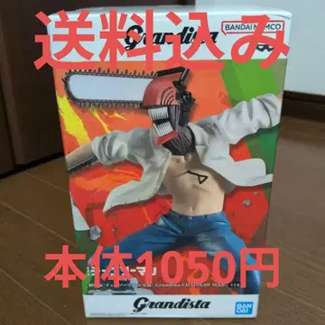 체인소 맨 grandista 피규어 체인소 맨
