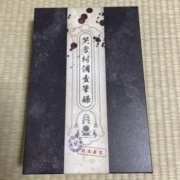 키타로 탄생 게게게의 수수께끼 럭셔리판 (Blu-ray)