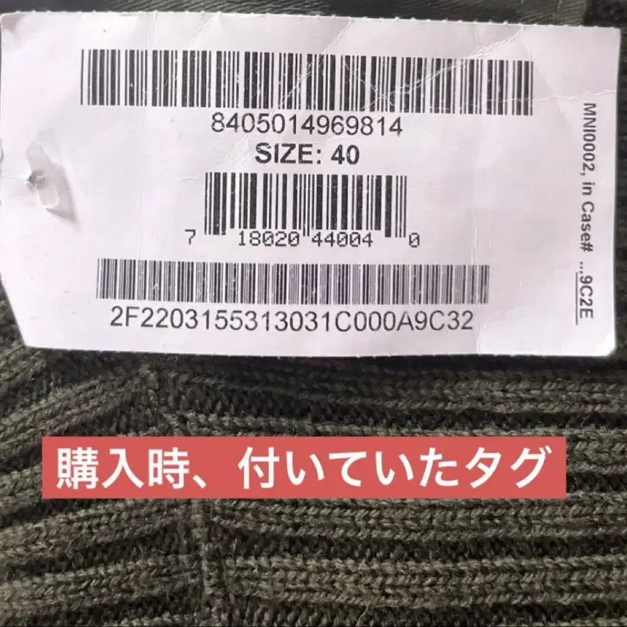 9번째 상품 이미지