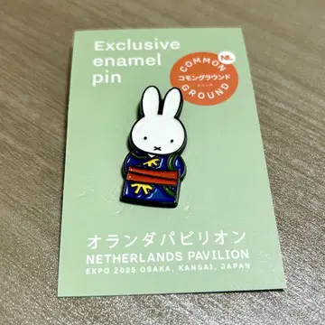 간사이 만박 오란관 한정판 미피 핀 배지