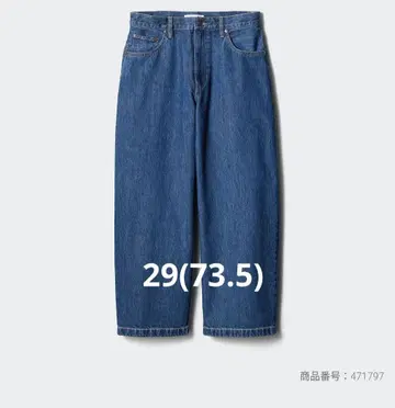 유니클로 JWA 와이드 핏 청바지 남성용 29인치 2024AW