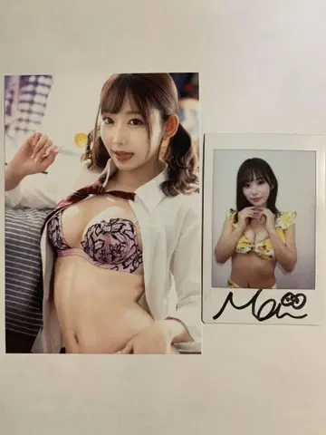 나나시마 마이 친필 사인 폴라로이드 & 브로마이드