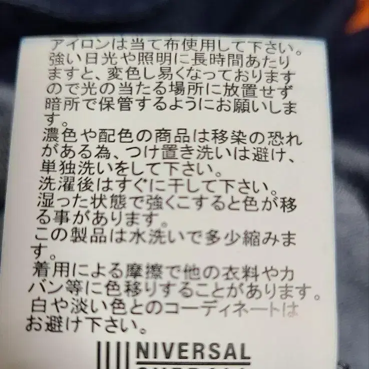 9번째 상품 이미지