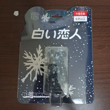 베어브릭 BE@RBRICK 하얀 연인 홋카이도