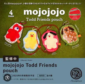 mojojojo Todd Friends 파우치 2종 세트