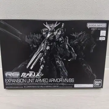 RG EXPANSION UNIT ARMED ARMOR VN/BS