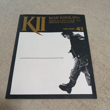 요시카와 코지 FC 뉴스레터 K2 vol.41
