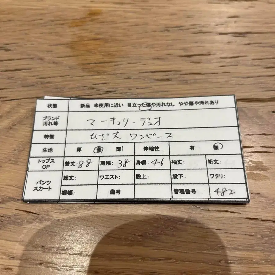 12번째 상품 이미지