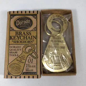 Dorado Brass 키링 구둣주걱