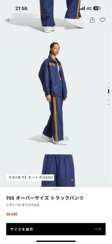아디다스 네이비 오렌지 스트라이프 팬츠