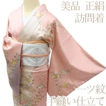 Y3851 새상품급 순수 실크 염색 하나 문 손바느질 마감 호몬기 기모노