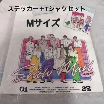 Snow Man 1st pop-up 셔츠 M 스티커 팩