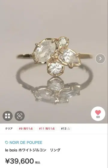 느와르 드 푸피