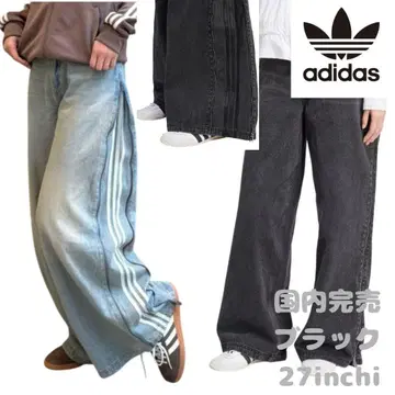 일본 국내 완판 adidas 지퍼 데님 워시드 청바지 3 27inc