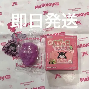 mellojoy 스퀴즈 치비코 그레이프 재판매 없음 당일 발송