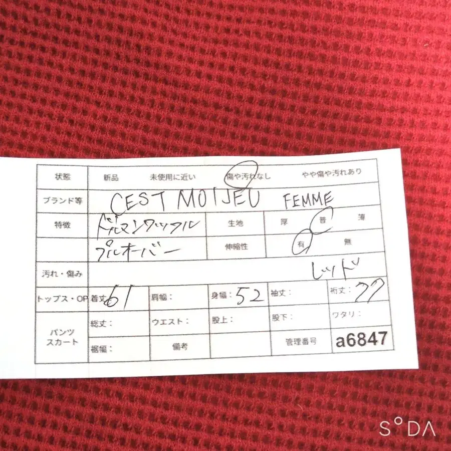 10번째 상품 이미지