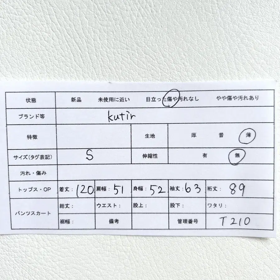 11번째 상품 이미지