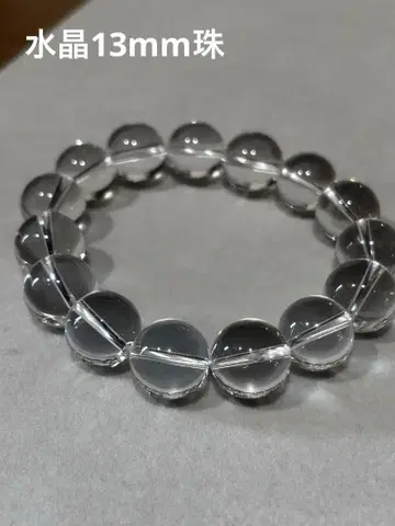천연 수정 13mm 팔찌