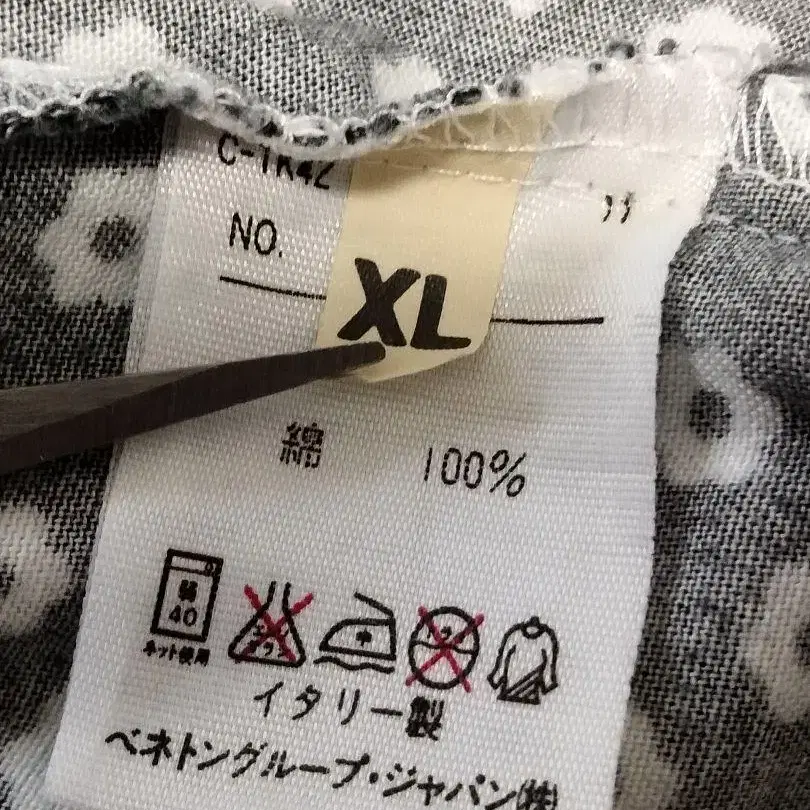 10번째 상품 이미지