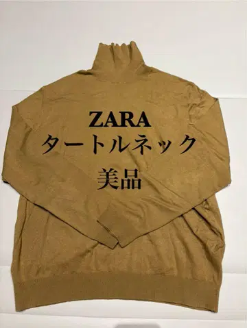 ZARA 터틀넥 베이지 컨디션 최상