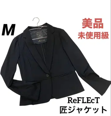 새상품급 리플렉트 워셔블 장인 테일러드 자켓 블랙 M 일본제
