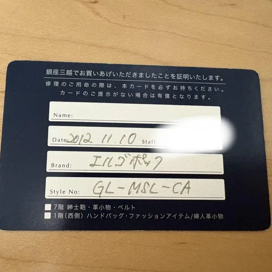 6번째 상품 이미지