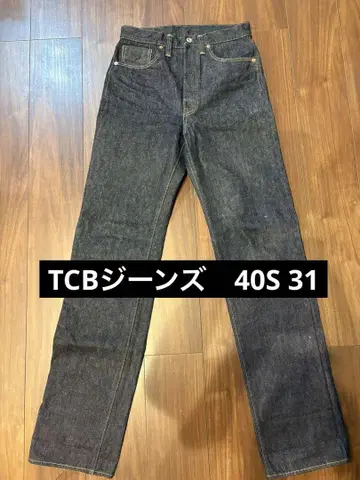 TCB 청바지 40S 대전 모델 W31