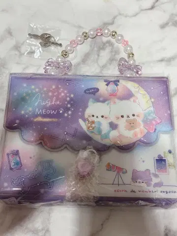열쇠 달린 고양이 씰북 씰 바인더 백