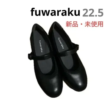 컨디션 최상 미사용 fuwaraku 후와라쿠 스트랩 슈즈 22.5