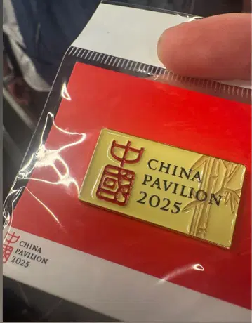 오사카 간사이 만박 Expo2025 중국 핀 배지 핀즈 배지 스태프 핀