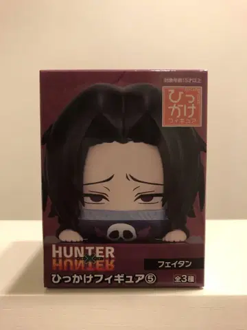 미개봉 새상품 Hunter x Hunter 히카케 피규어 페이탄