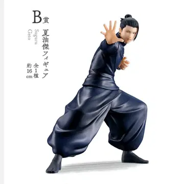 [ 미개봉 ] 제일복권 주술회전 회옥옥절 ~~ B상 게토 스구루 피규어