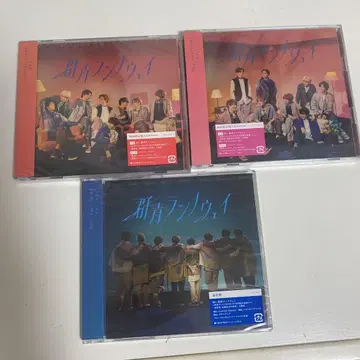 heysayjump 군청 러너웨이 3종 세트