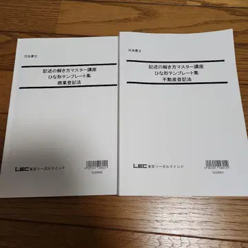 기술 해법 마스터 강좌 샘플 템플릿 컬렉션 2권