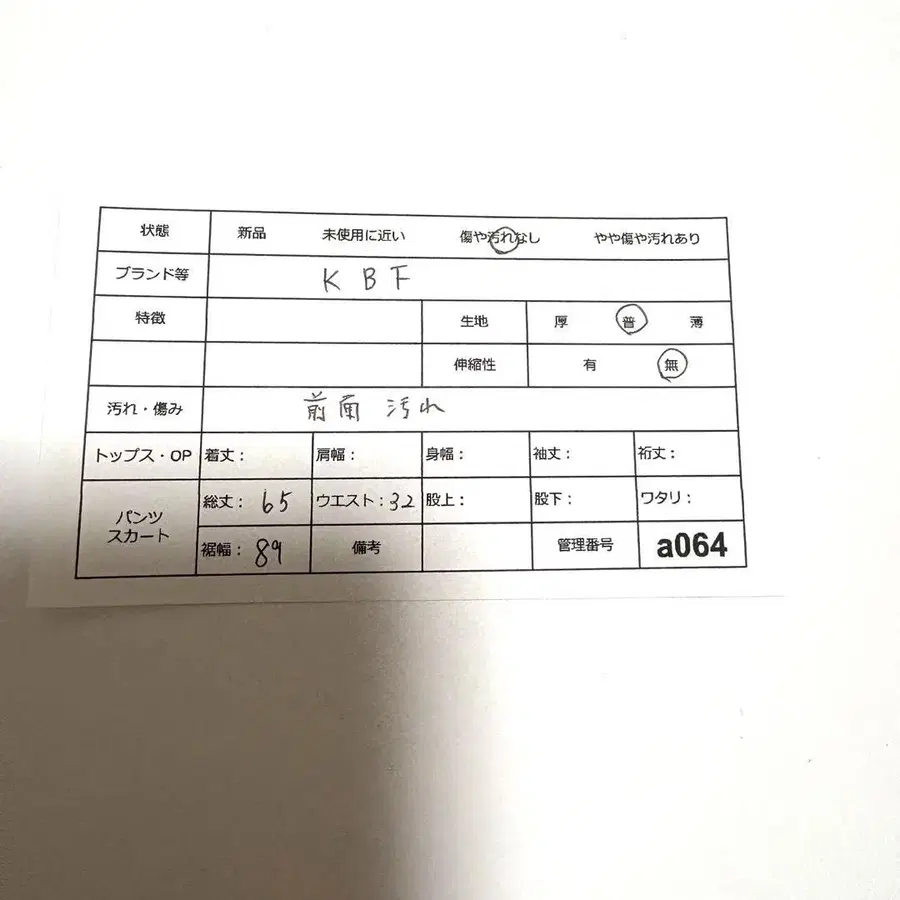 10번째 상품 이미지