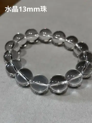 천연 수정 13mm 팔찌