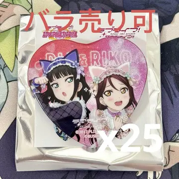 Aqours 러브 라이브 스쿠페스 쿠로사와 다이아 사쿠라우치 리코 캔뱃지