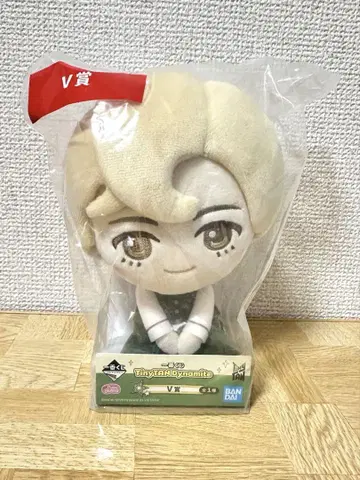 BTS TinyTan Dynamite 1번 복권 V상 봉제 인형 V