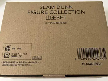슬램덩크 SLAMDUNK 산노 피규어 SET