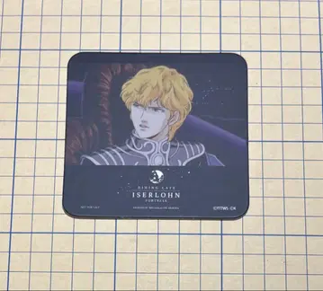 은하영웅전설 이젤론 코스터 은영전 라인하르트 이시구로판