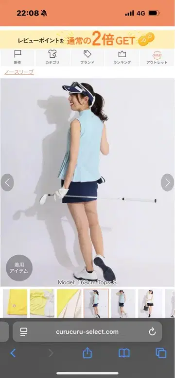 스카이블루 슬리브리스 골프 셔츠