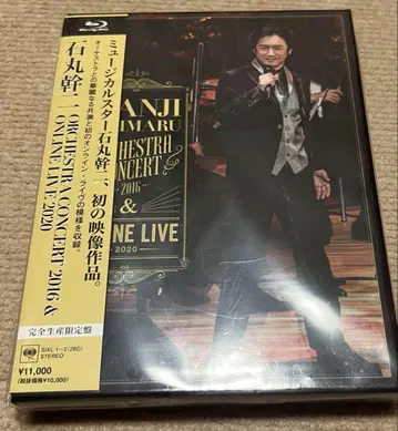 이시마루 칸지 Blu-ray