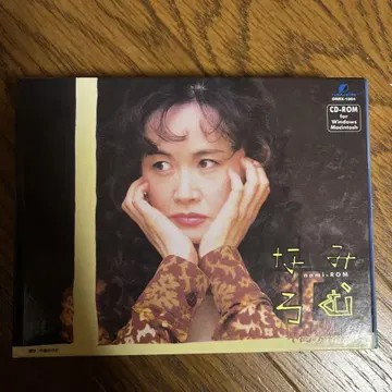 나미로무 CD-ROM 나카지마 미유키