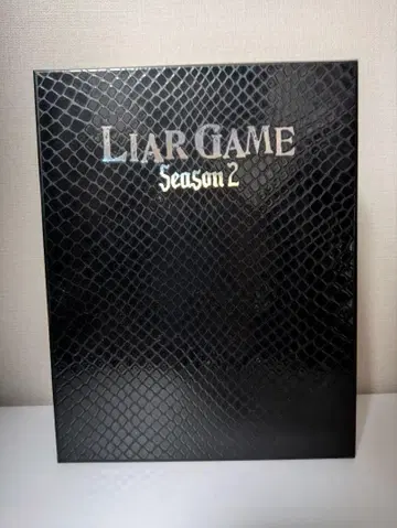 신품 미재생 라이어 게임 2 DVD BOX