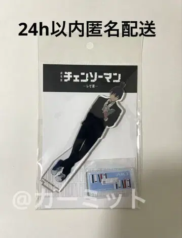 체인소 맨 레제편 키노쿠니야 서점 아크릴 스탠드 하야카와 아키