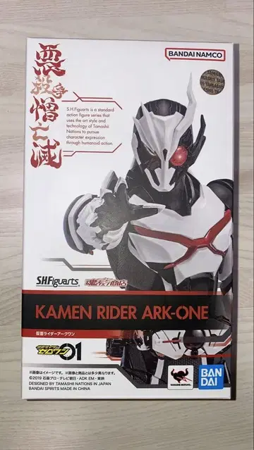 S.H.Figuarts 가면라이더 아크원