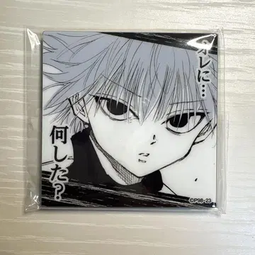 HUNTER x HUNTER 키루아 마그넷 토가시전 오레니 나니 시타?